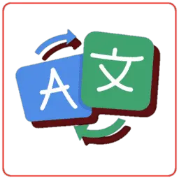 multilanguage sign